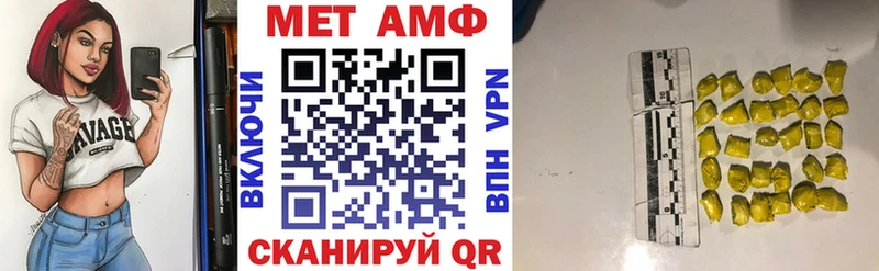 Амфетамин 97%  сколько стоит  Нижний Ломов 