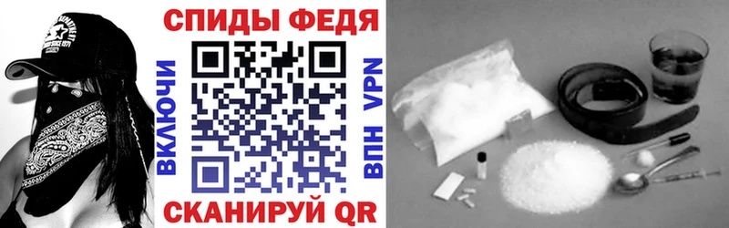 Amphetamine Premium Нижний Ломов