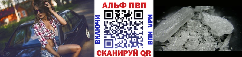 купить  сайты  ОМГ ОМГ сайт  A-PVP Crystall  Нижний Ломов 