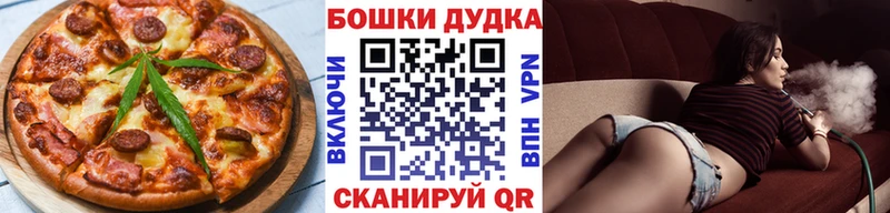 Печенье с ТГК конопля  это как зайти  Нижний Ломов 