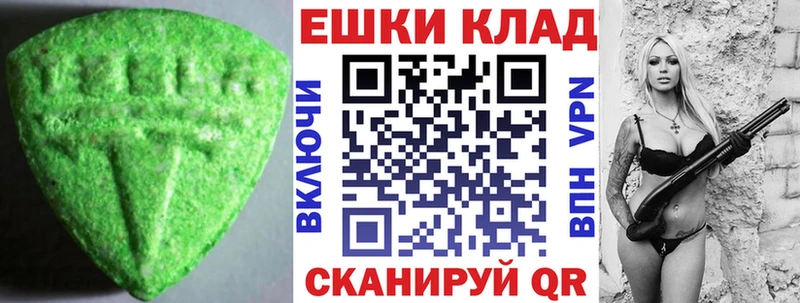 Ecstasy 300 mg Нижний Ломов