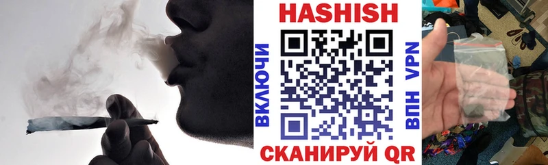 ГАШ гарик  наркотики  Нижний Ломов 