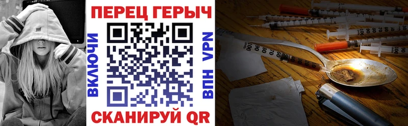 где купить наркоту  Нижний Ломов  ГЕРОИН VHQ 