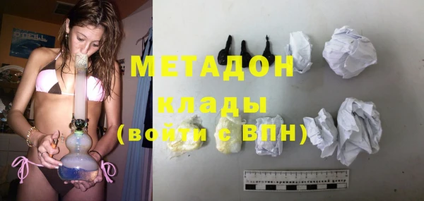 мефедрон мука Белоозёрский