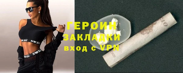 мефедрон мука Белоозёрский