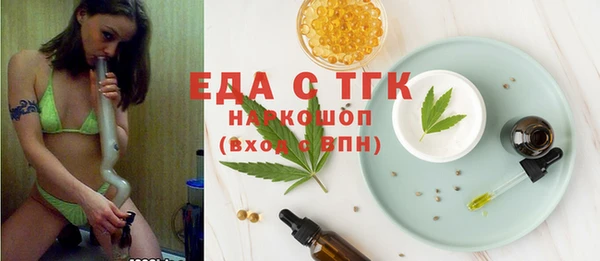 мефедрон мука Белоозёрский
