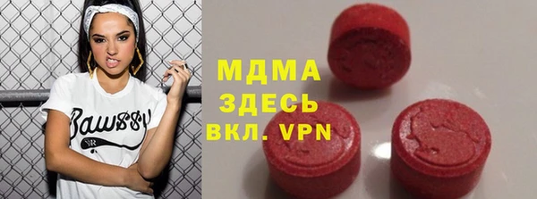 мефедрон мука Белоозёрский