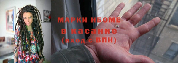 синтетический гашиш Белокуриха