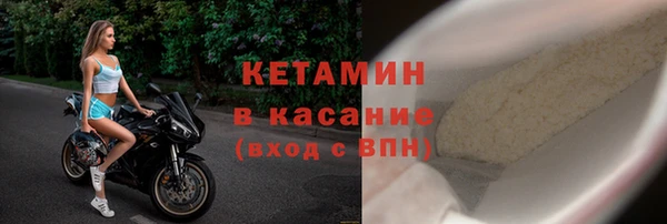 круглые Беломорск