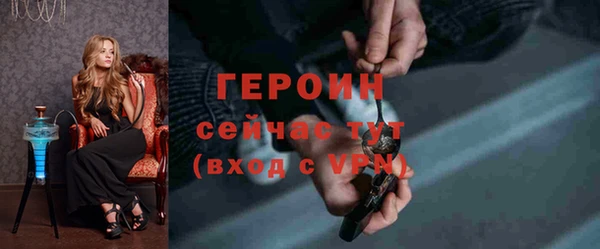 синтетический гашиш Белокуриха