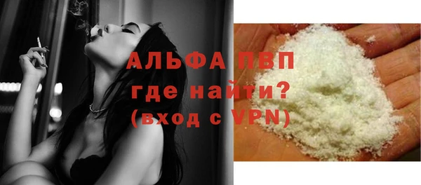 мефедрон мука Белоозёрский