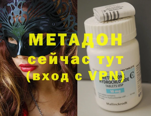 синтетический гашиш Белокуриха