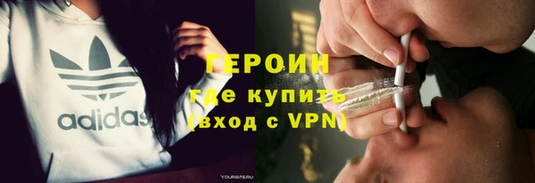 синтетический гашиш Белокуриха