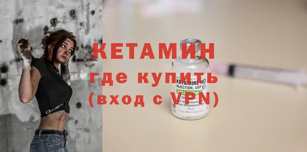 МДМА Балабаново