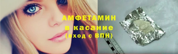 круглые Беломорск