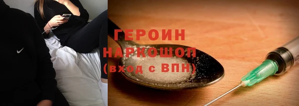мефедрон VHQ Балахна