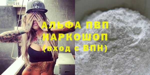 синтетический гашиш Белокуриха