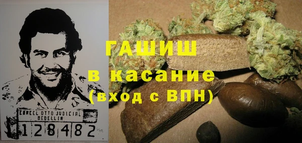 МДМА Балабаново