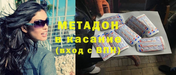 мефедрон мука Белоозёрский
