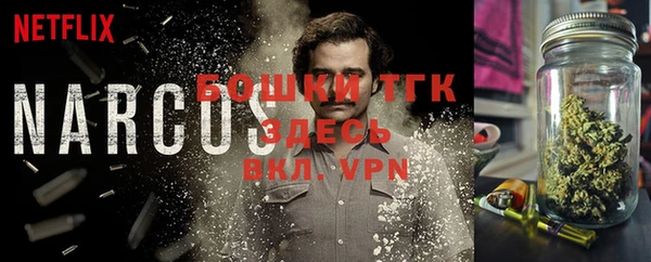 мефедрон мука Белоозёрский