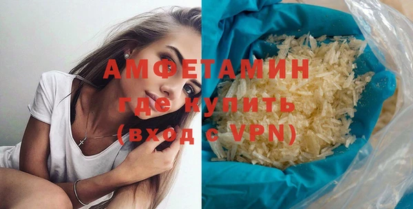 синтетический гашиш Белокуриха