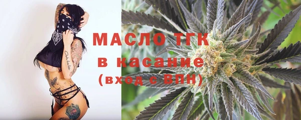 синтетический гашиш Белокуриха