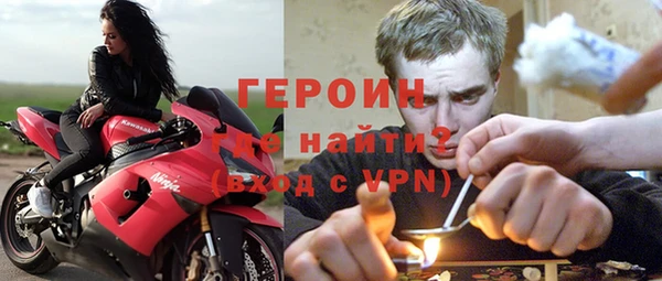 синтетический гашиш Белокуриха