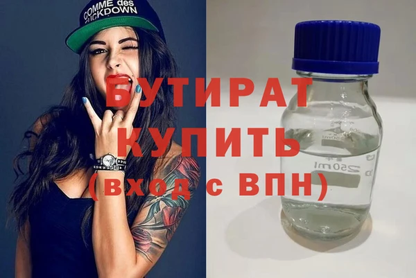 МДМА Балабаново