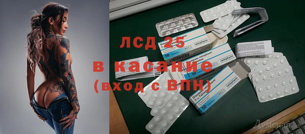 синтетический гашиш Белокуриха