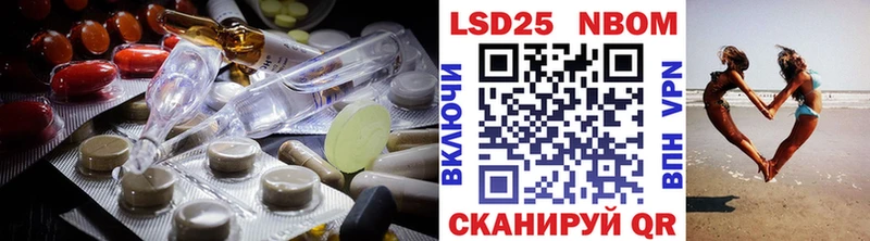 Лсд 25 экстази ecstasy  Нижний Ломов 