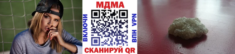 MDMA кристаллы  Нижний Ломов 