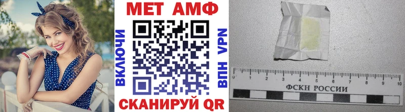 Первитин мет  Нижний Ломов 