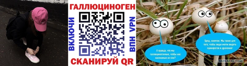 Псилоцибиновые грибы Magic Shrooms мега ONION Нижний Ломов